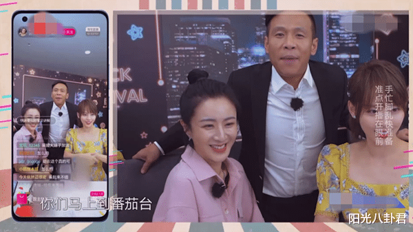 「薇娅」《极限挑战》最尴尬的女明星，被雷佳音岳云鹏无视，宋小宝都没搭理她