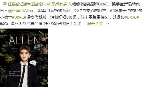 『不说再见』还没等到《不说再见》，任嘉伦又迎来好消息，知道内容后太激动了