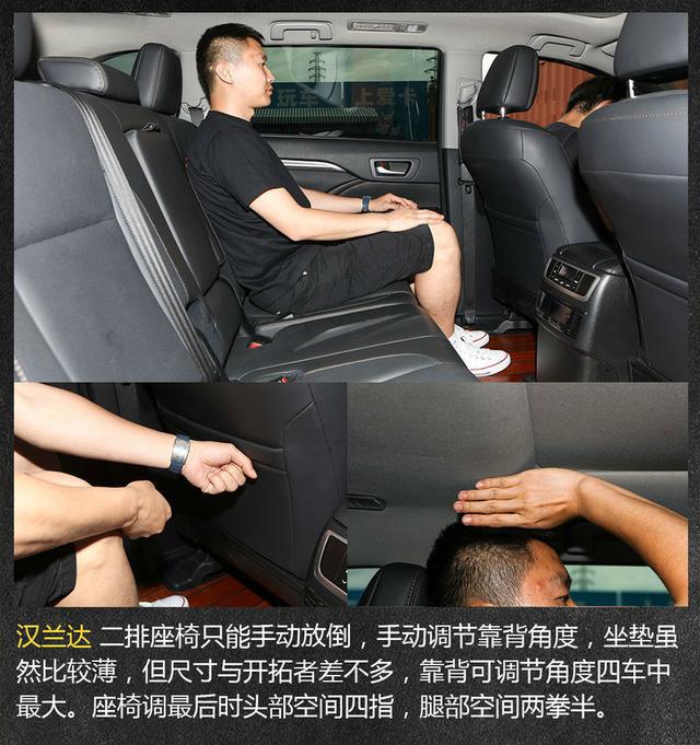 [7座SUV]第一梯队的角逐 四款七座SUV对比测试