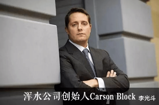 爱奇艺▲从瑞幸到爱奇艺：浑水做空团灭中概股，百度小米受牵连