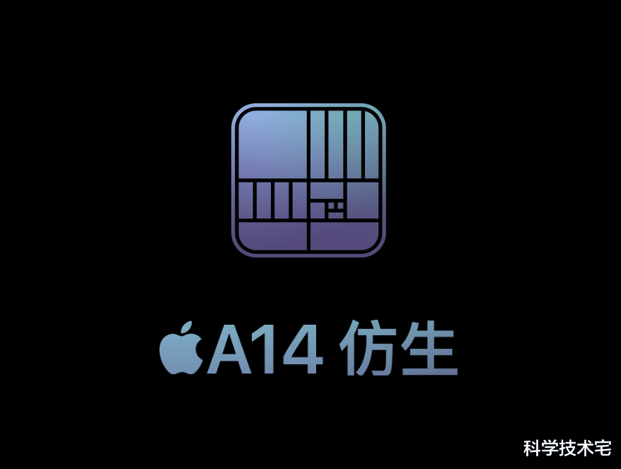 5G|苹果A14性能没有完全发挥！5nm压不住散热，台积电要背锅？