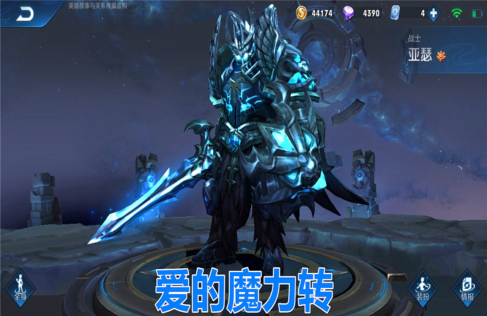 打野|王者荣耀：只剩打野位，不会刺客怎么办？别慌这三个英雄简单粗暴