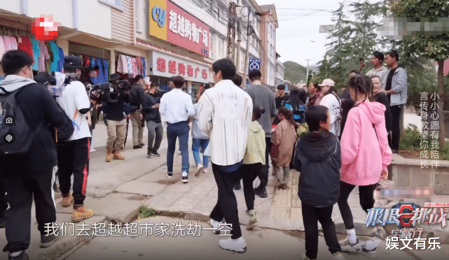 贾乃亮|《极限挑战》带山区孩子买礼物，看贾乃亮和邓伦的区别，网友：看不起人？