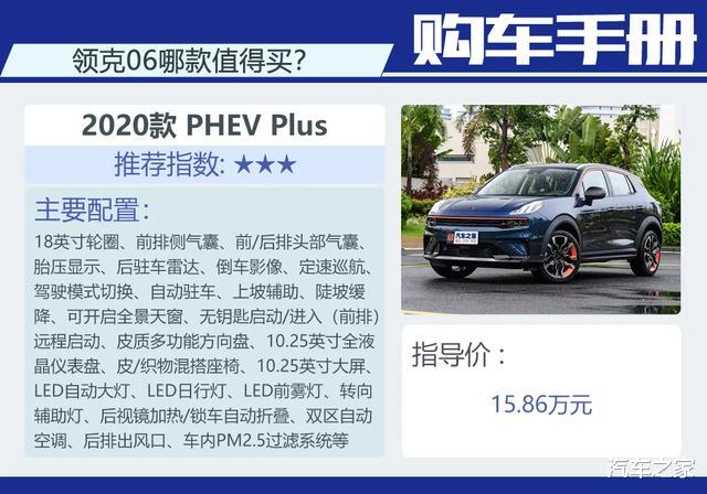 SUV|不到12万起，全景天窗+全液晶仪表+LED大灯，买低配也不错！