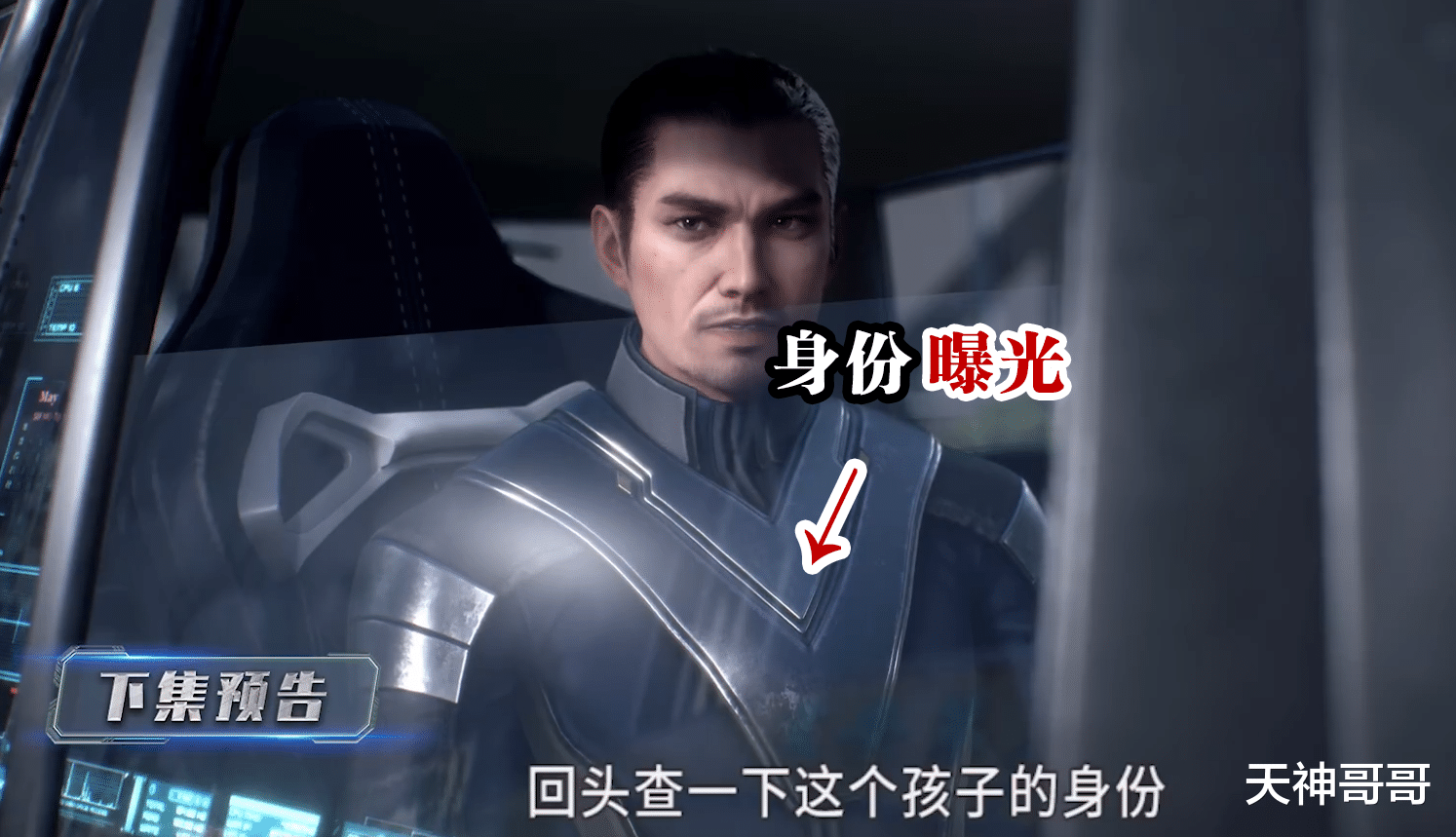 吞噬星空|吞噬星空定档：罗峰准武者身份曝光，清纯女主徐欣身材颜值逆天，不输比比东