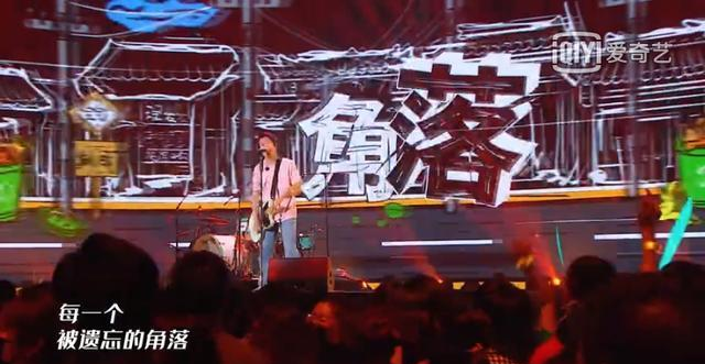 乐队的夏天第二季|《乐队的夏天2》：混子乐队多，改词很严重