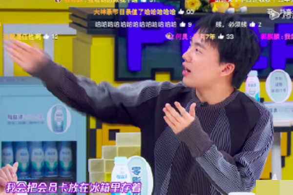 郭麒麟■抠门得不像个富二代！郭麒麟上节目连吃带拿，郭德纲的提醒亮了