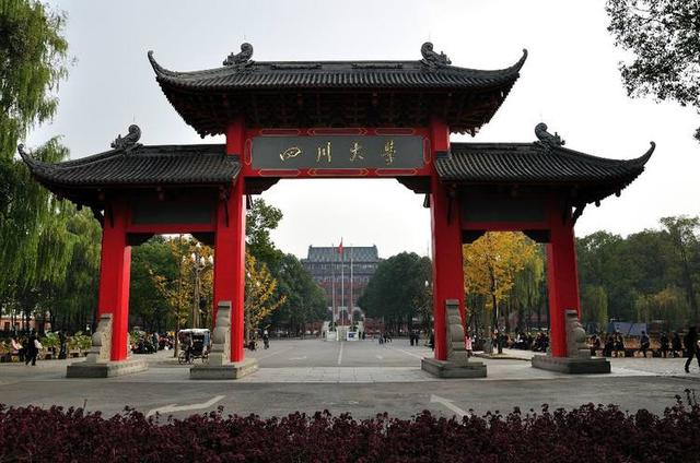 「考研」考研VS高考难度大学排名对比，这就是劝你高中努力的原因