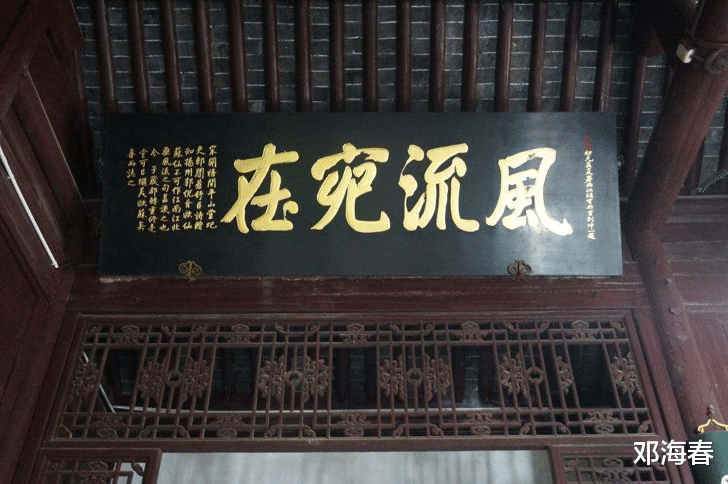 济南：中国著名景点的七大“错别字”，错得让我无话可说，算你狠