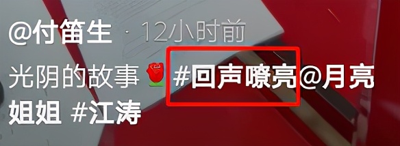 我们离婚了|54岁付笛生再登央视！自嘲化妆是遮盖沧桑，与小2岁妻子似两代人