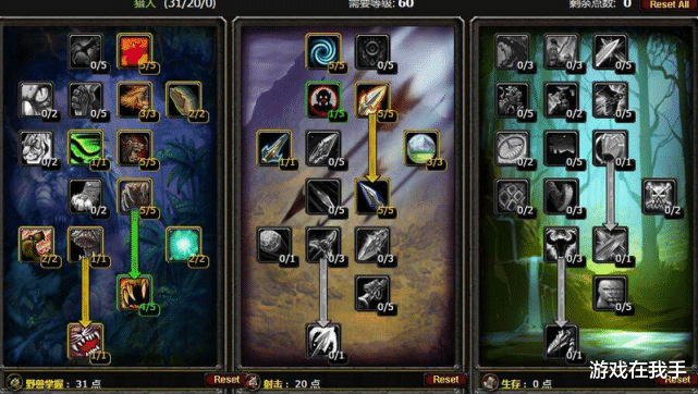 [魔兽世界]魔兽世界怀旧服猎人拿T3都难有高输出，“天克”机制限制了输出