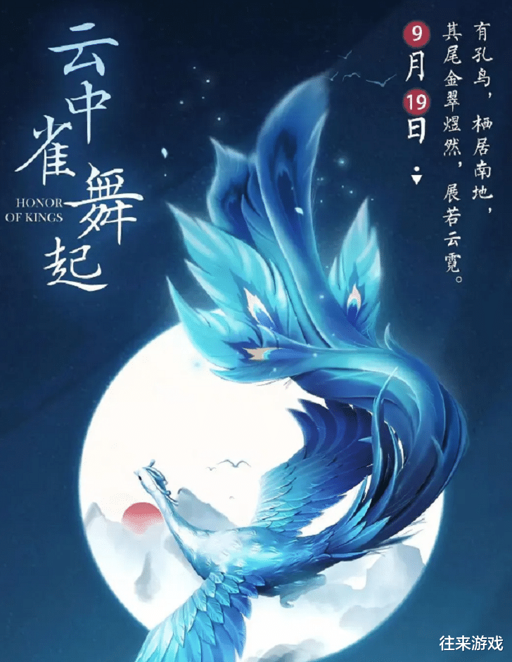 教师|S21马上就要开启，看清中秋“新皮肤”后，雅典娜女教师瞬间就不香了！