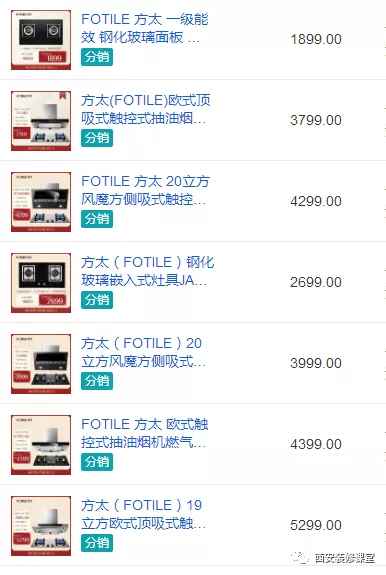 「」烟机灶具的购买，最终纠结的还是钱