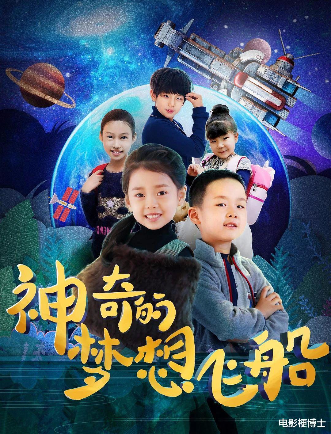 网络电影|被《人民日报》点赞的五部电影，值得推荐，但绝大多数人都没看过