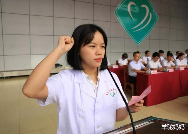 |未来5到8年，我国前景“最好”的4个专业，前途不输公务员