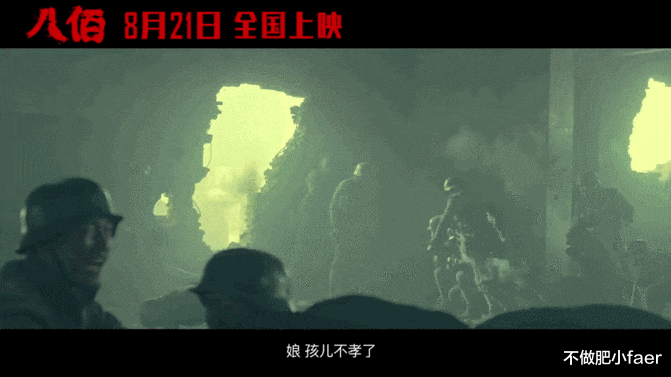 八佰|盘点《八佰》中的明星男配，个个都曾是顶流，现今却地位尴尬