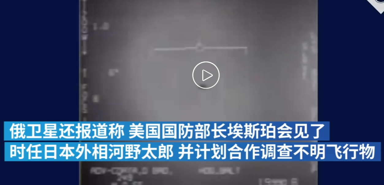 外星人|前美国军官:曾有外星人在美空军基地附近被枪杀!