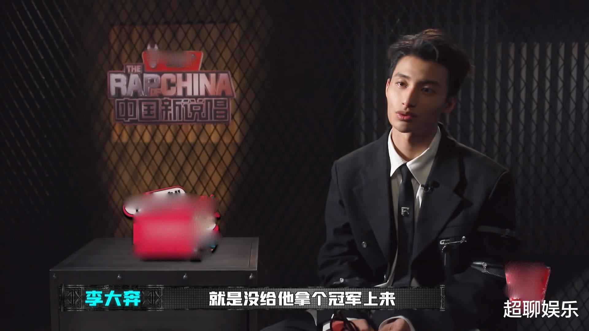 李大奔|新说唱：最被看好的冠军，都在1v1被击败，别因为帮唱小看Kafe.Hu