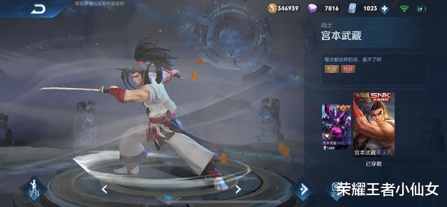 内测|王者荣耀：最难得的皮肤，不是内测和荣耀典藏，而是绝版已久的他