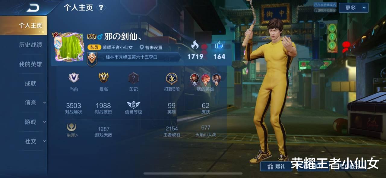 王者荣耀|王者荣耀：玩家攒了535战令币，本以为必得皮肤，打开后直接卸载