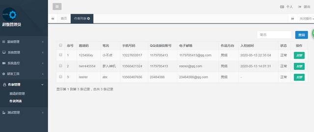 spring|基于Spring Cloud微服务构建多平台功能完善小说弹幕网站源码分享