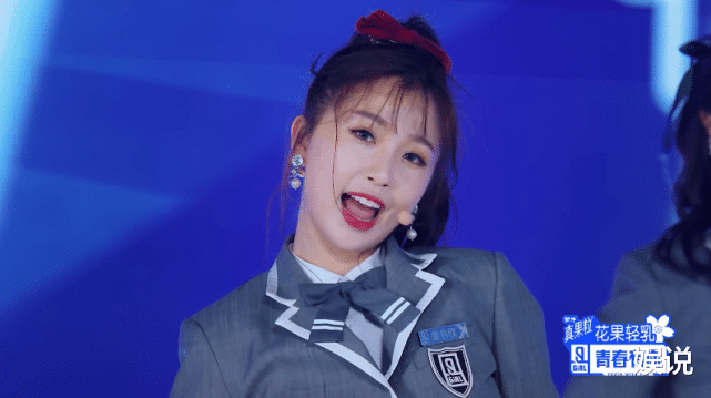 c位@《青你2》公布主题曲MV，王承渲逆袭进A班，C位服装与众不同