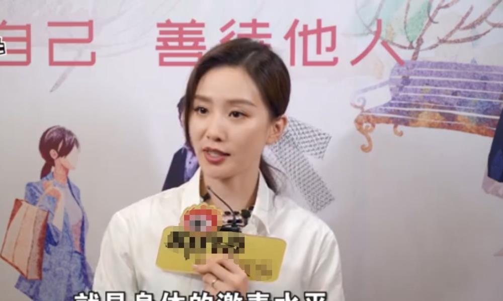 刘诗诗|刘诗诗产后复出首作被批状态显老，她坦言回应：身体还没完全恢复