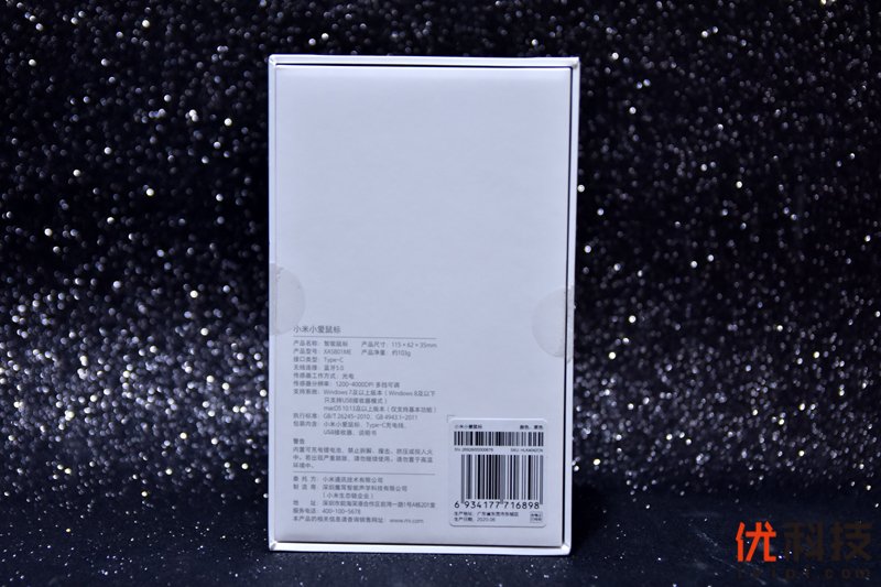 鼠标|一句话就能解决很多事 小米小爱鼠标优科技上手体验