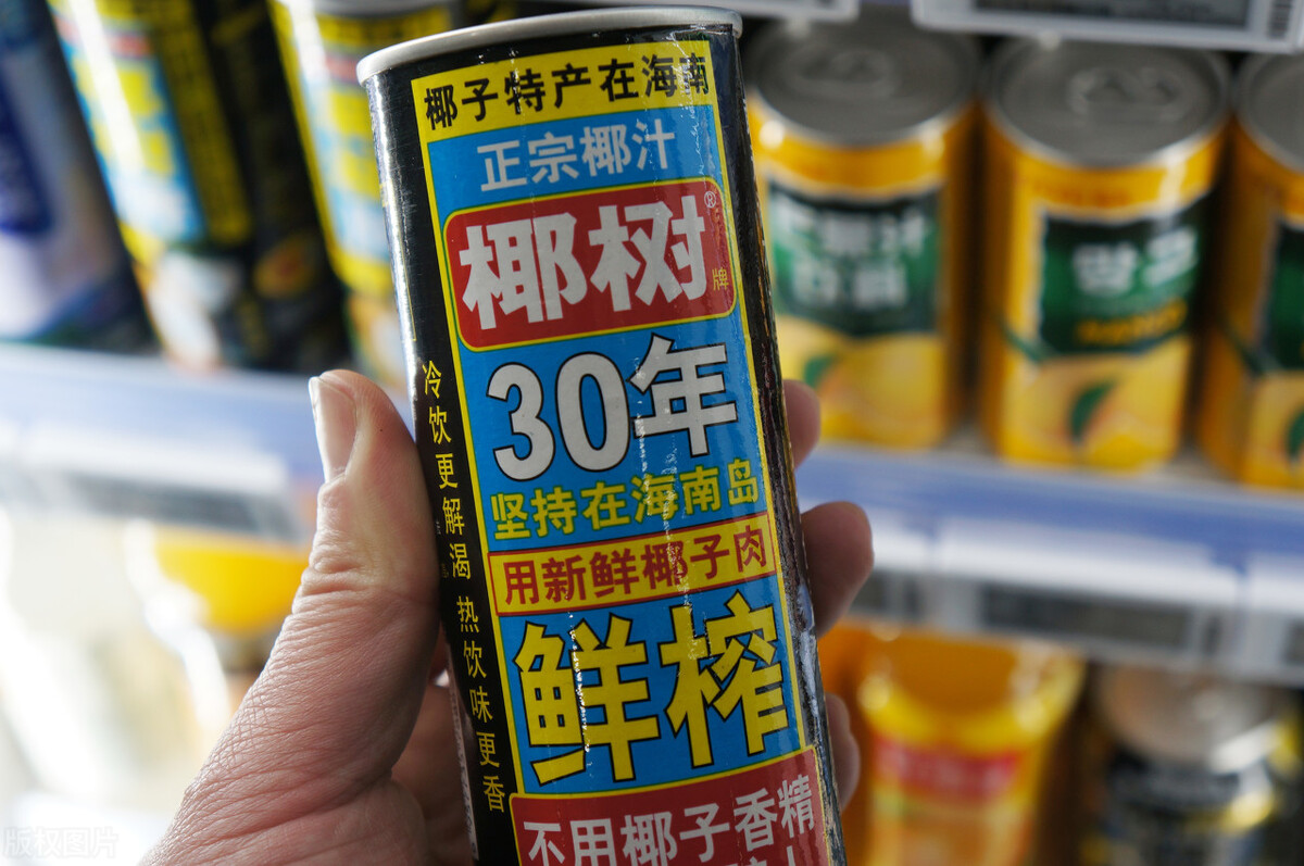 椰树集团|椰树集团招聘秀下限:单位招不到人,急得快智熄了吗?