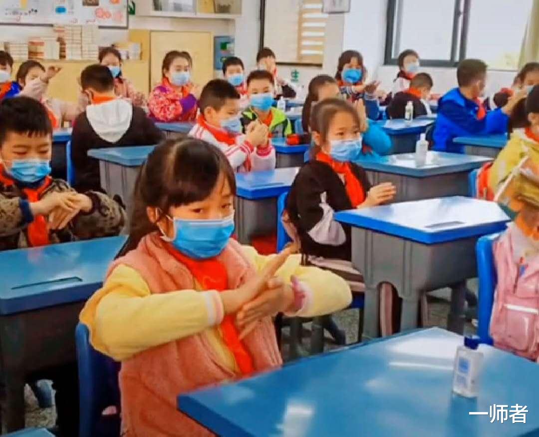 中小学@小学通知4月27日开学,家长需回复“学生身体健康,同意开学”