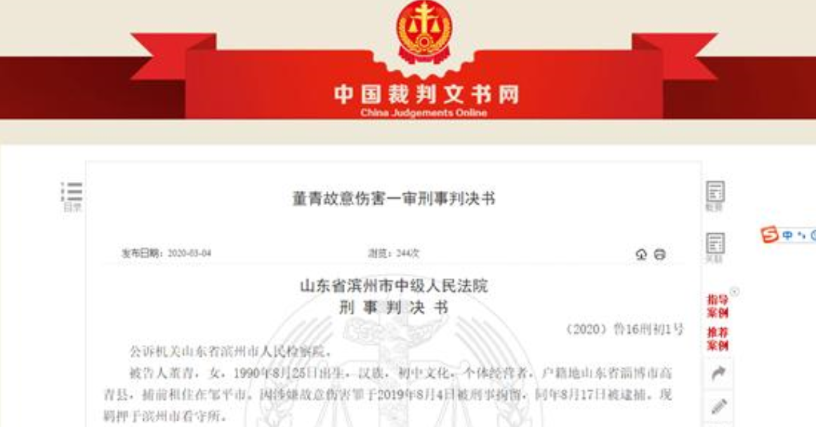 「」因为吃饭慢，6岁女孩被亲妈殴打致死，亲爸也没拦，默默走出房间