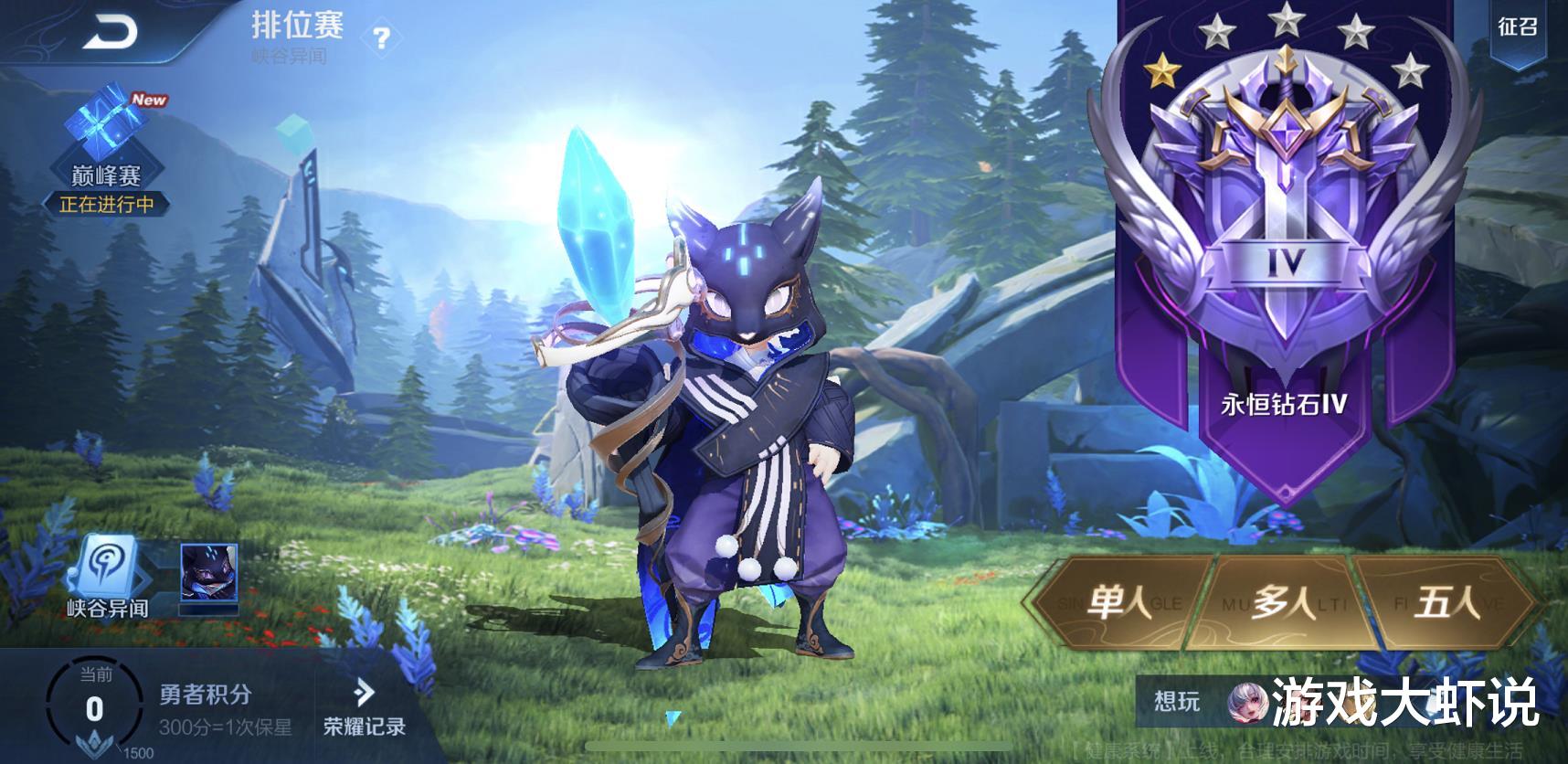 吕布|新版本突然大变天，又一T0法师诞生，吕布变成冰封战神