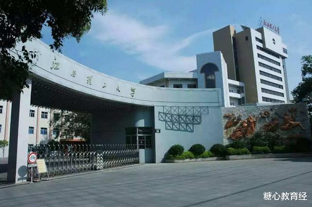大学|这4所理工大学是“潜力股”，实力强口碑好，被录取的考生真幸运