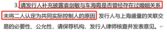 股价：奇葩！“一男四女”董事会刷屏，上市38天财富猛增72亿