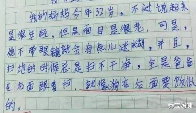 作文|小学生“9个字”作文火了，老师竟然给了满分，网友直呼：人才