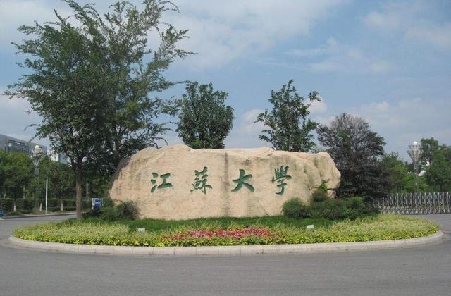 高校|盘点以省会命名却不是211的几所高校