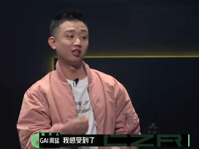 【陈粒】陈粒当场崩溃，GAI强行解释好妹妹歌词，确定是被打动？