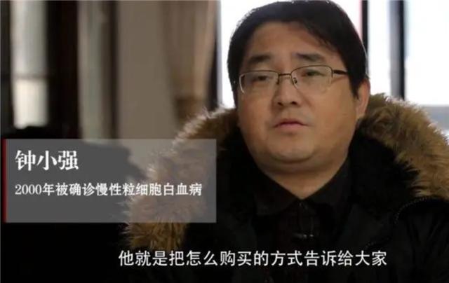 臆说古史|“我不是药神”原型陆勇，为救命购买印度仿制药被捕，后来怎么样了？