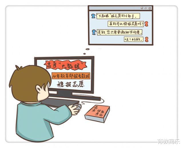 『教育部』教育部官网辟谣：关于高考的五大谎言，考生家长要擦亮眼睛看清楚