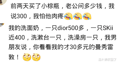 护肤品|护肤品一年十万左右，男友说：要用就买，但是稍微节约点