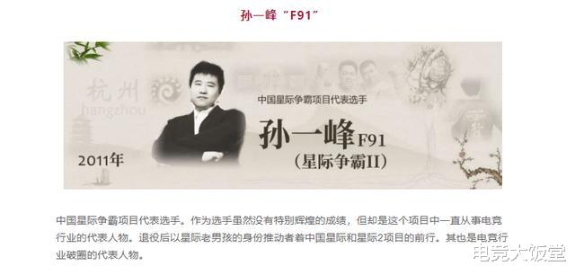 电子竞技|联盟大饭堂:中国电竞选手名人堂公布,五位LPL选手入选