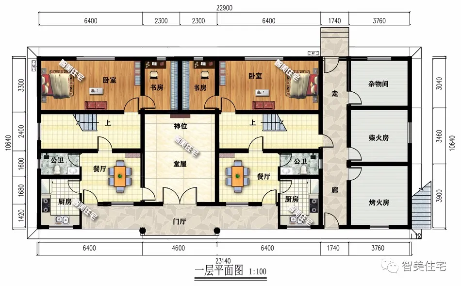 |共堂屋设计的双拼别墅，风格设计很相似，两兄弟共建情更深