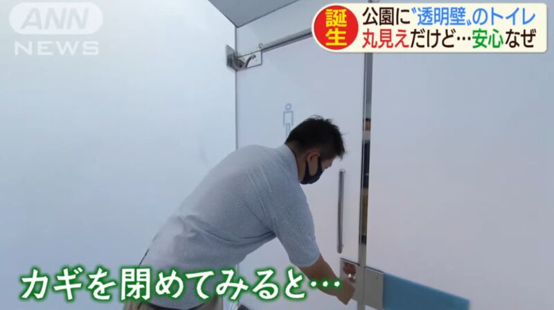 日本推出透明型公廁, 大庭廣眾之下體驗別樣裸奔-圖8