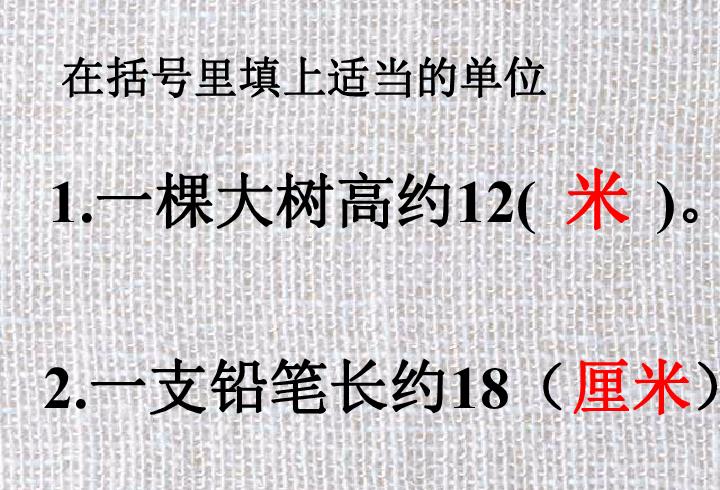 【数学】“一支铅笔8元钱”该不该判错？二年级数学引争议，网友们吵翻了