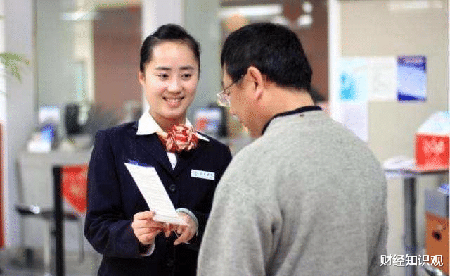 定期存款利率@银行定期存款利率5%，为什么还有人不愿意存？