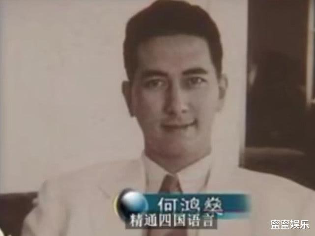 「何鸿燊」何鸿燊去世享年98岁，何猷君扶着母亲，儿媳奚梦瑶穿红色卫衣现身