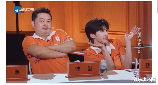 沙溢|沙溢宁愿去《跑男》也不愿去《极挑》？罗志祥说出真相，太耻辱了