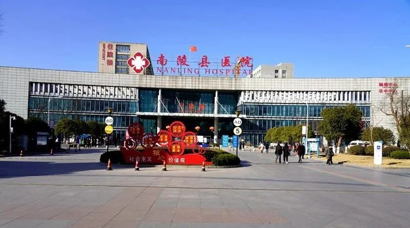 南陵快报 现在回南陵，哪些人要做核酸检测？官宣来了！