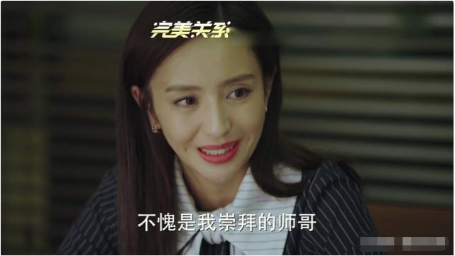 『江达琳』《完美关系》江达琳变身福尔摩斯,亲手撕开谭新凯面目,智商上线了