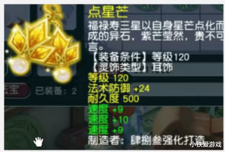 夢幻西遊：狗托當道！380億成本炸6件服戰神器，喜提230萬年終獎-圖6